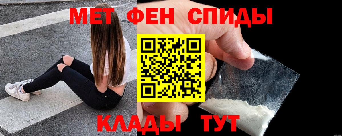 Амфетамин 98%  Вход с VPN  Amphetamine  Кстово 