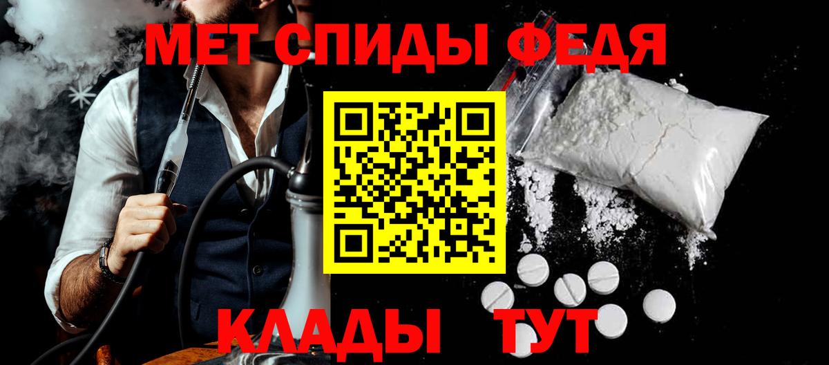 АМФЕТАМИН Premium Кстово