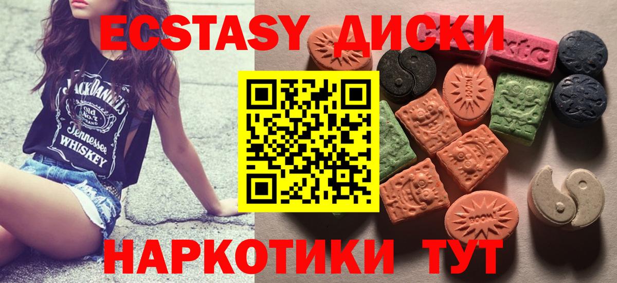 Ecstasy 300 mg  Вход с VPN  Экстази  Кстово  Экстази 280мг 