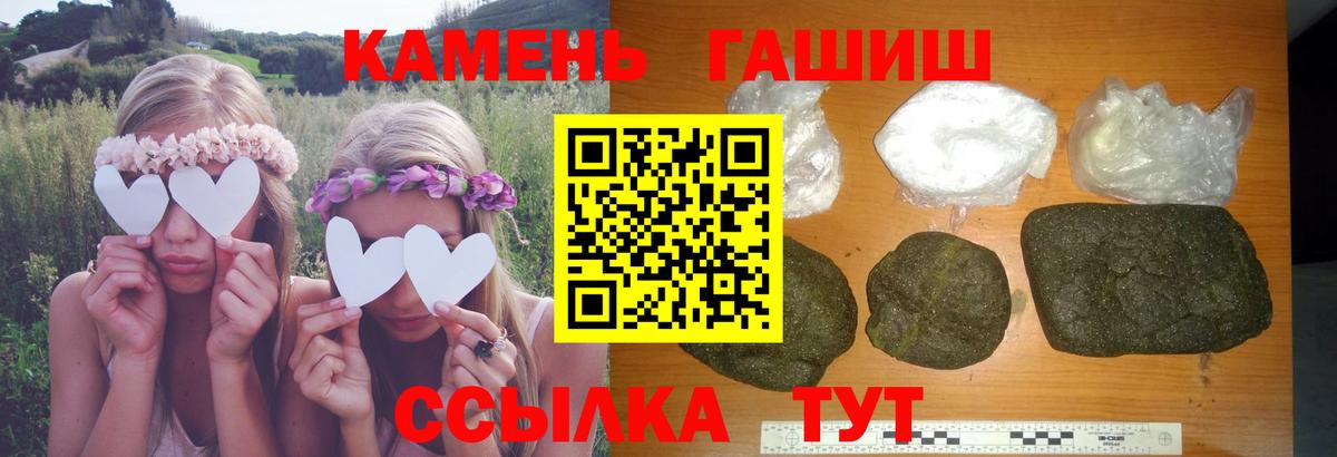 Гашиш индика сатива Кстово