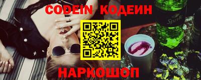 стафф Камышлов