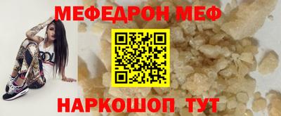 стаф Ипатово