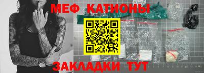стафф Камышлов