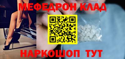 стаф Ипатово