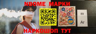стаф Ипатово