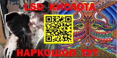 стаф Ипатово