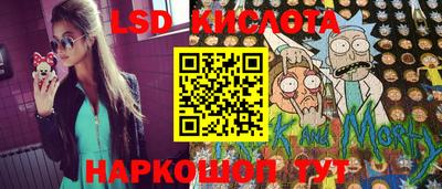 стафф Кандалакша