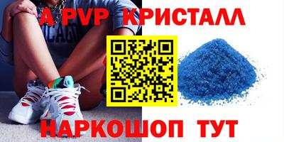 стаф Ипатово