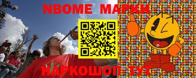 дмт Ирбит