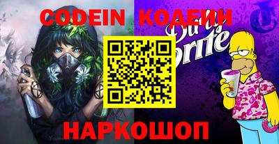 стафф Камышлов