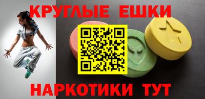 дмт Ирбит