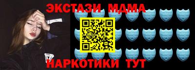 стаф Ипатово