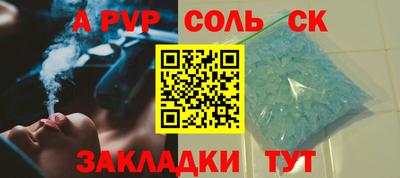 стаф Ипатово