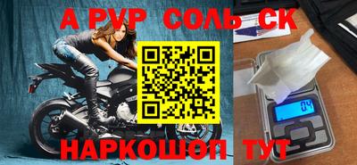 дмт Ирбит