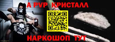 стафф Кандалакша