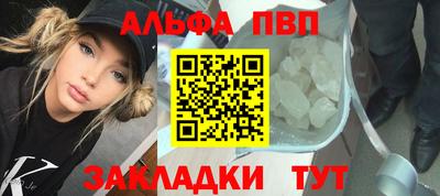 стаф Ипатово
