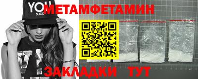 дмт Ирбит
