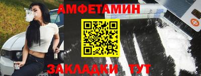 дмт Ирбит