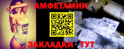 стаф Ипатово