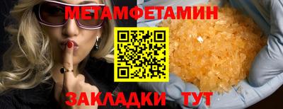 стаф Ипатово