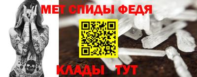 дмт Ирбит