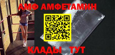 стаф Ипатово