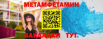 стаф Ипатово