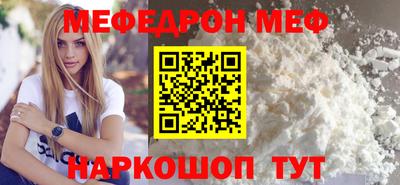 стаф Ипатово