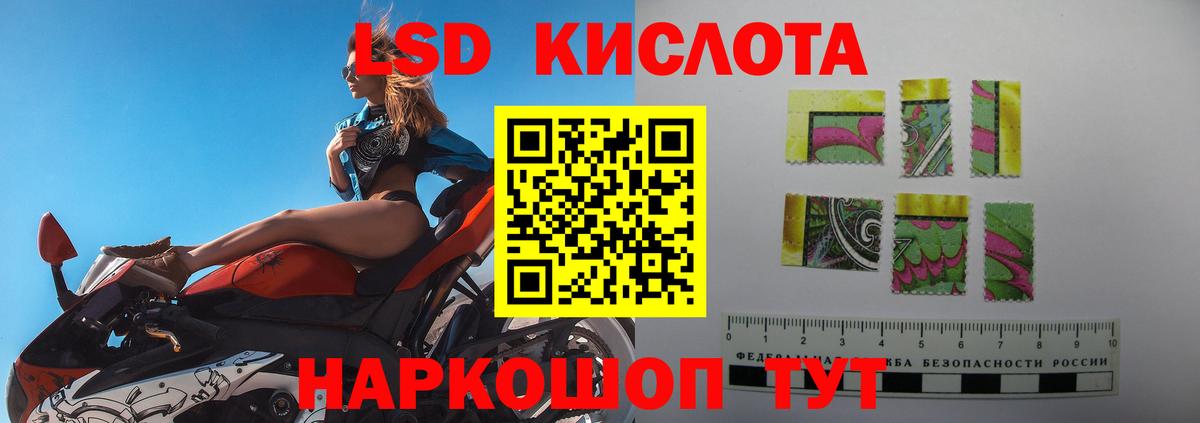 Лсд 25 экстази кислота  Вход с VPN  ЛСД экстази кислота  Кстово 