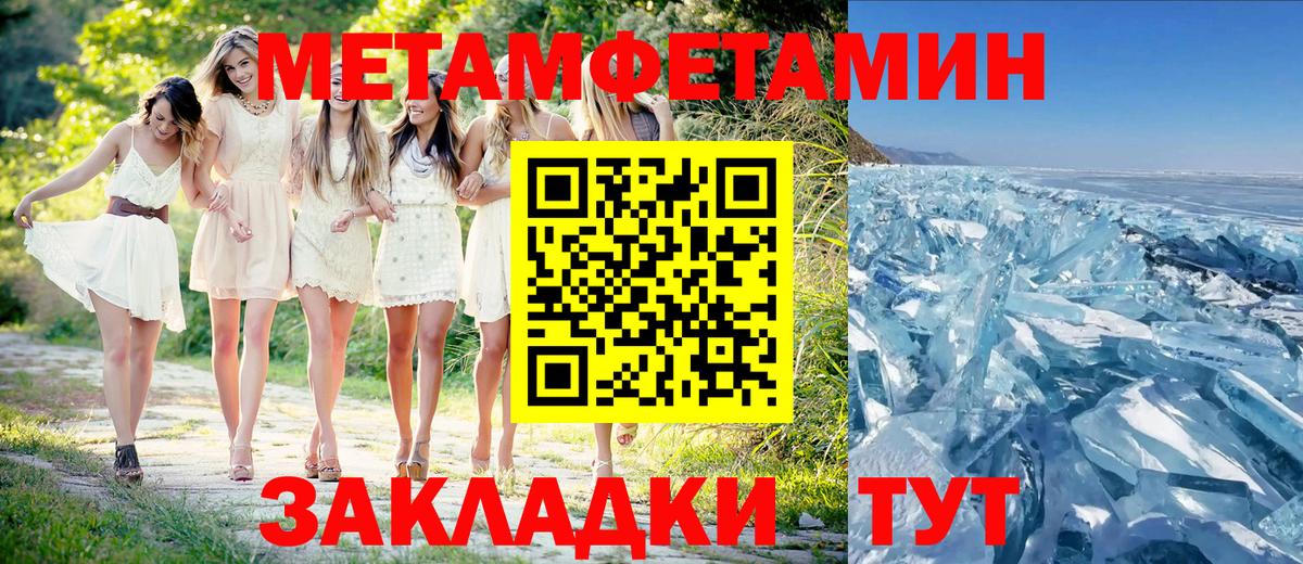 АМФ кристаллы  LSD-25  Канабис  Кстово  Гашиш  Вход с VPN  Мефедрон  