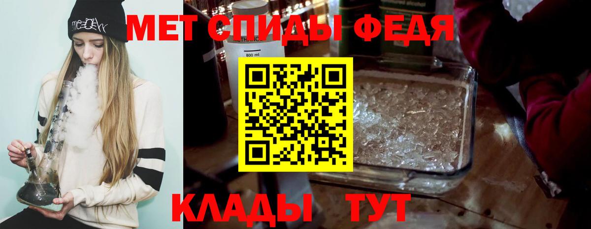 МЕТАМФЕТАМИН пудра  МЕТАМФЕТАМИН пудра  Кстово  Метамфетамин  Вход с VPN 