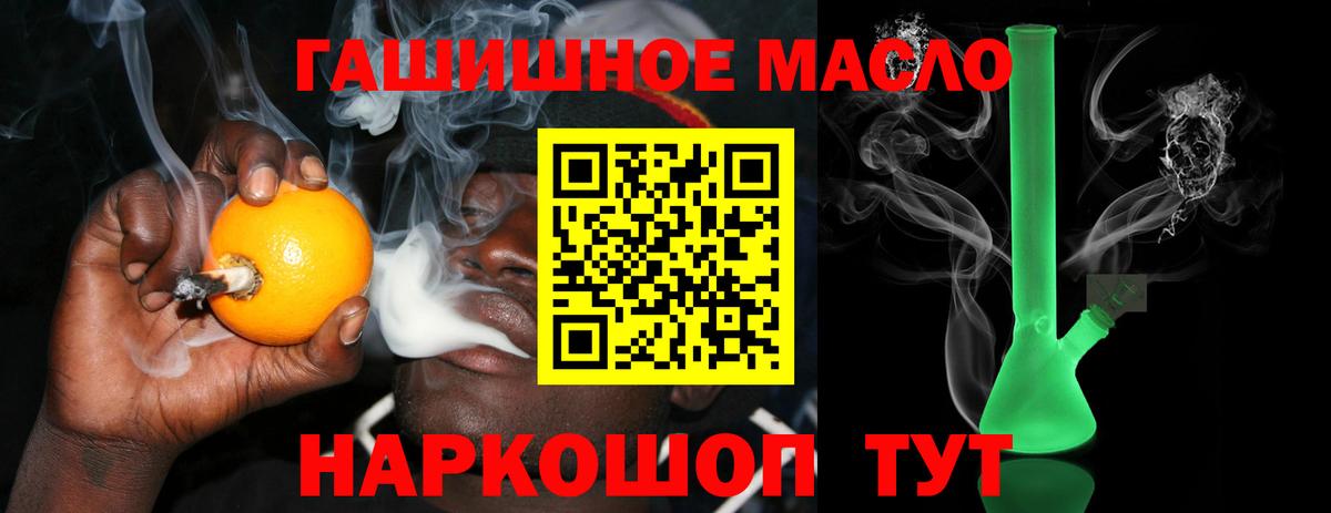 Дистиллят ТГК вейп  Вход с VPN  ТГК концентрат  Кстово 