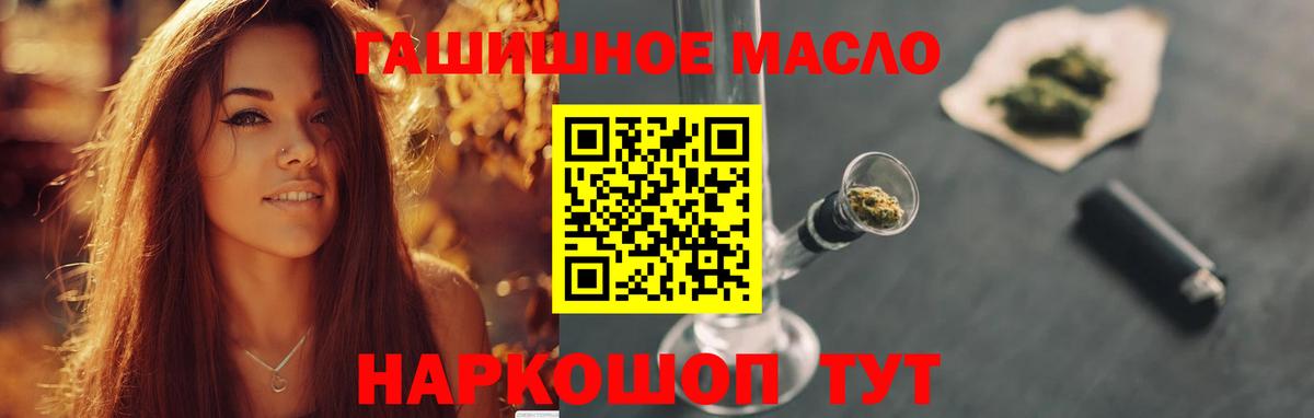 ТГК концентрат Кстово