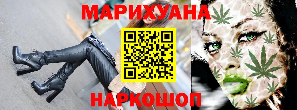 Конопля VHQ Кстово